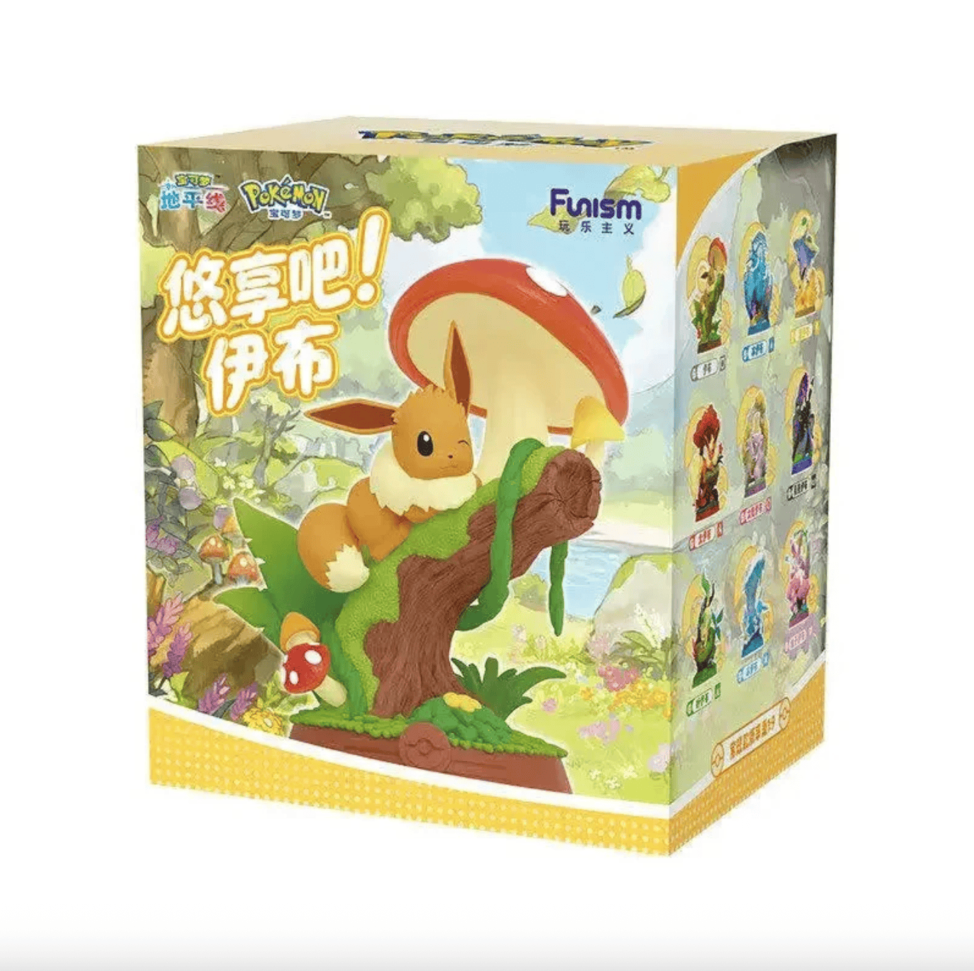 Su Plushies Eevee Relax & Enjoy Surprise Box Kawaii Gifts