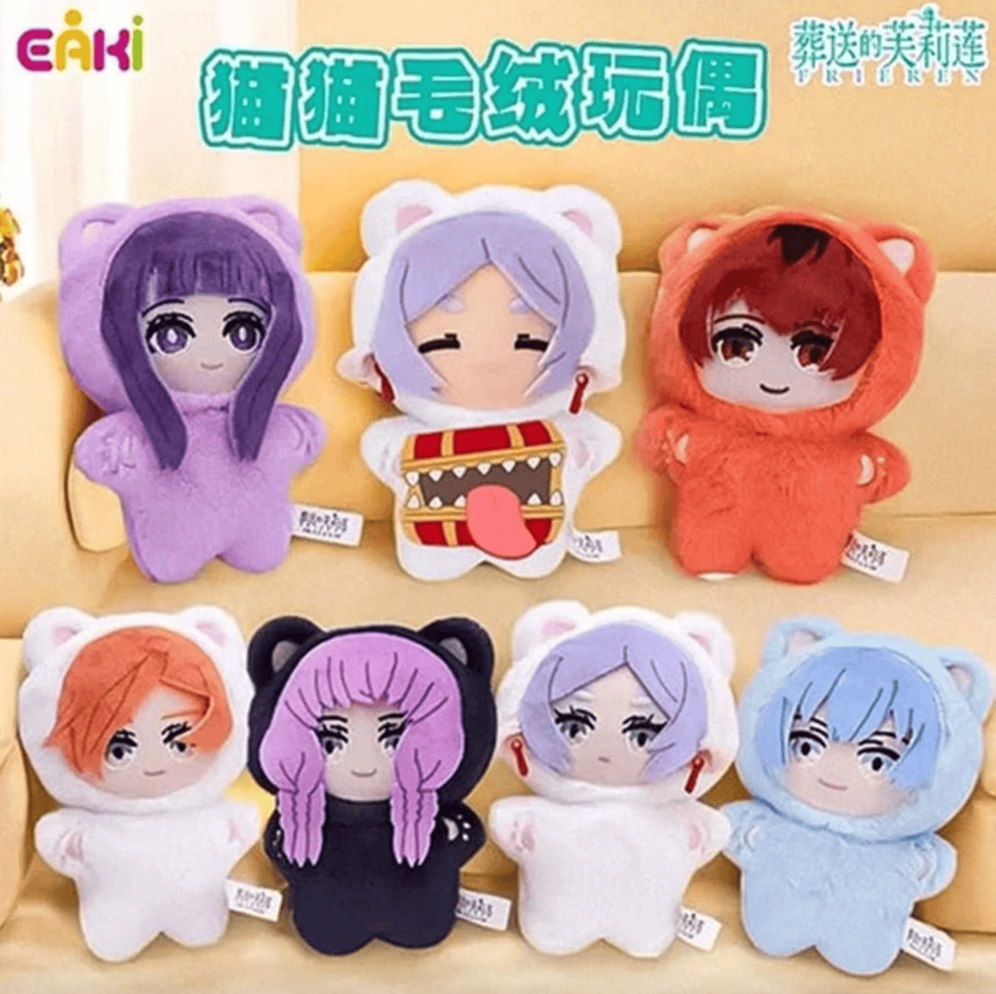 Su Plushies Frieren: Beyond Jounrey's End - Cat Plush Surprise Box Kawaii Gifts