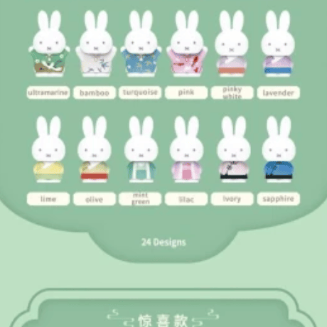Su Plushies Miffy Ancient Customs Surprise Box Kawaii Gifts