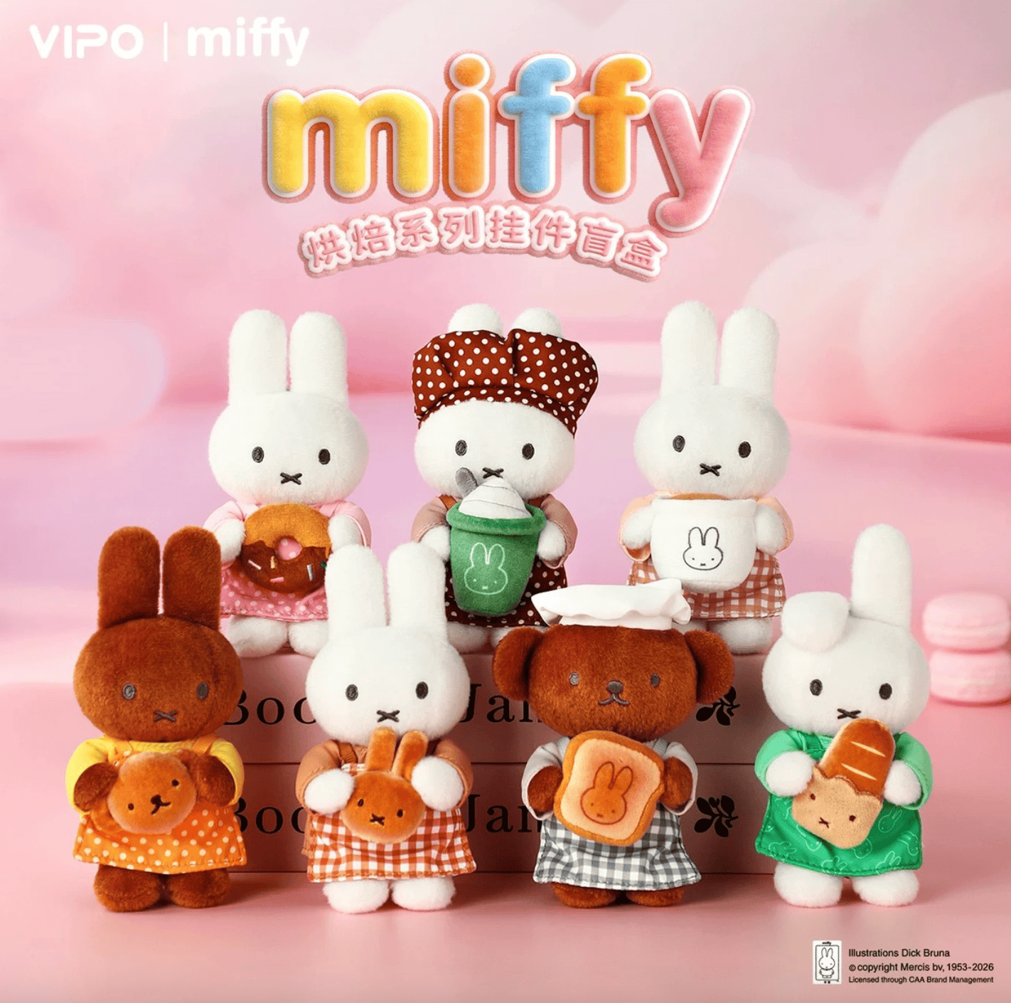 Su Plushies Miffy Bakery Surprise Plushie Bag Charm Blind Box Kawaii Gifts
