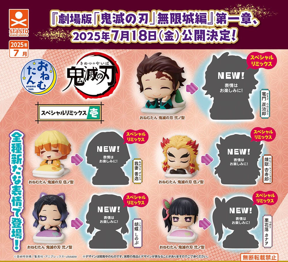 Ultra Tokyo Connection Demon Slayer - Onemutan Sleepy Mini Figure Vol.1 and 3 Kawaii Gifts