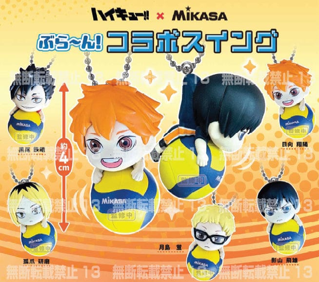 Ultra Tokyo Connection HAIKYU!! - Mikasa Buran! Collaboration Swing Kawaii Gifts