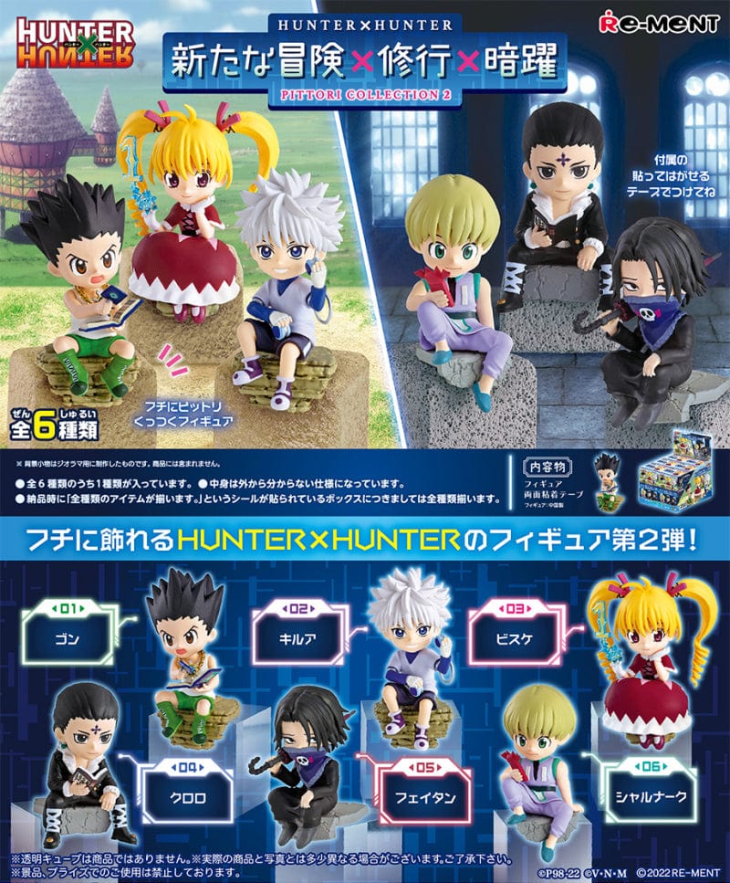 Ultra Tokyo Connection HUNTERxHUNTER Pittori Collection 2 Kawaii Gifts
