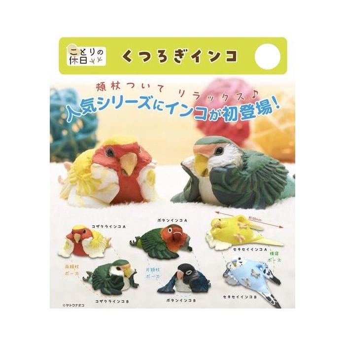 Unity Bird's Holiday Relaxing Parakeet Gashapon Kawaii Gifts 4571670331870