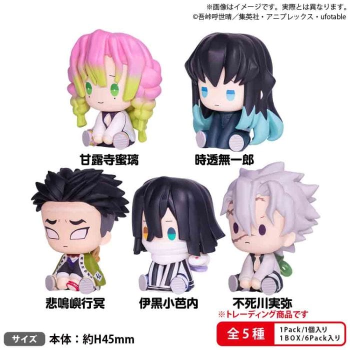 Unity Demon Slayer - Bushiroad Petatto Clockwork Blind Box Asst Vol.3 Figure Kawaii Gifts 4570194433343