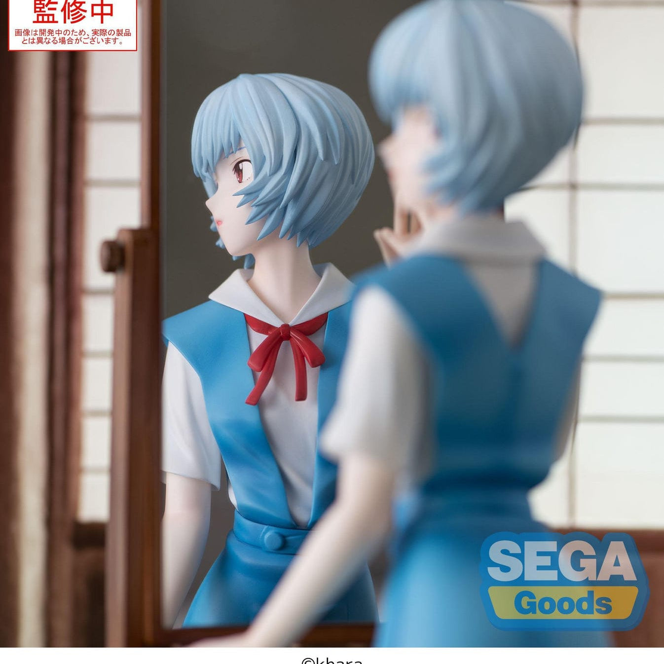 Unity EVANGELION: 3.0+1.0 Thrice Upon a Time - FIGURIZMα Tentative Name Rei Ayanami Figure Kawaii Gifts 4582733464718