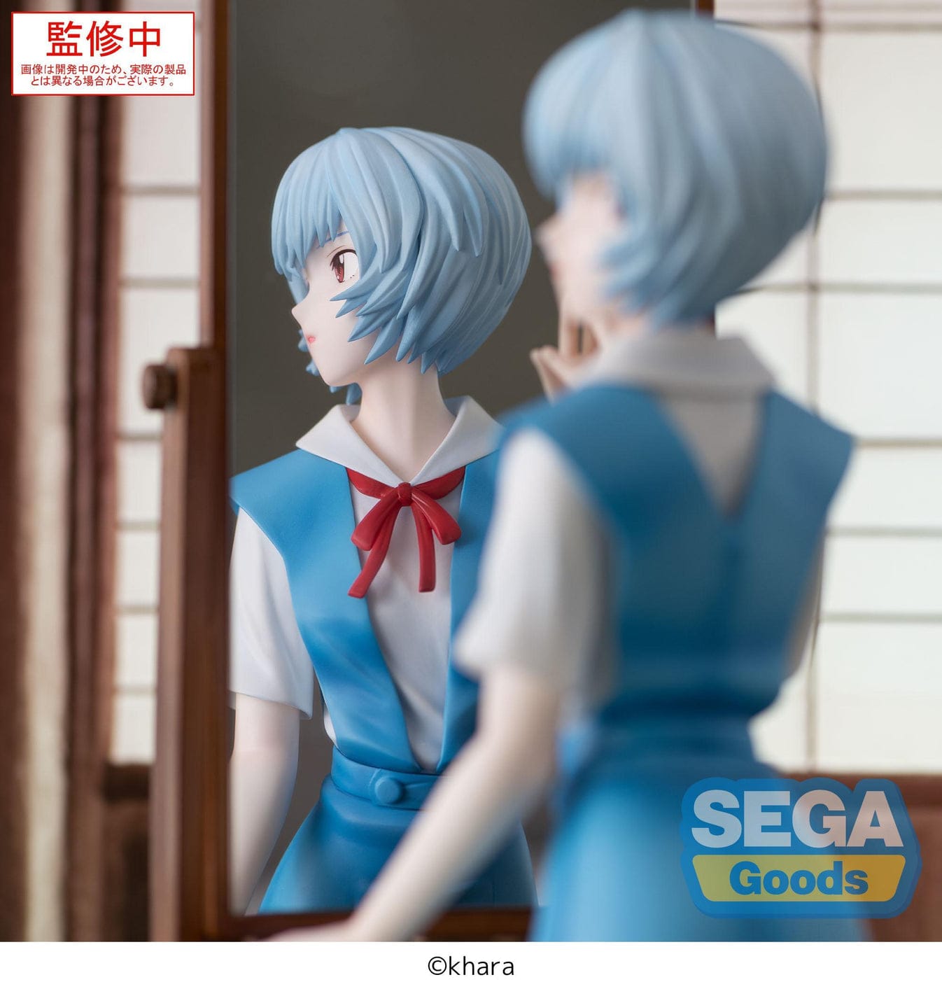 Unity EVANGELION: 3.0+1.0 Thrice Upon a Time - FIGURIZMα Tentative Name Rei Ayanami Figure Kawaii Gifts 4582733464718