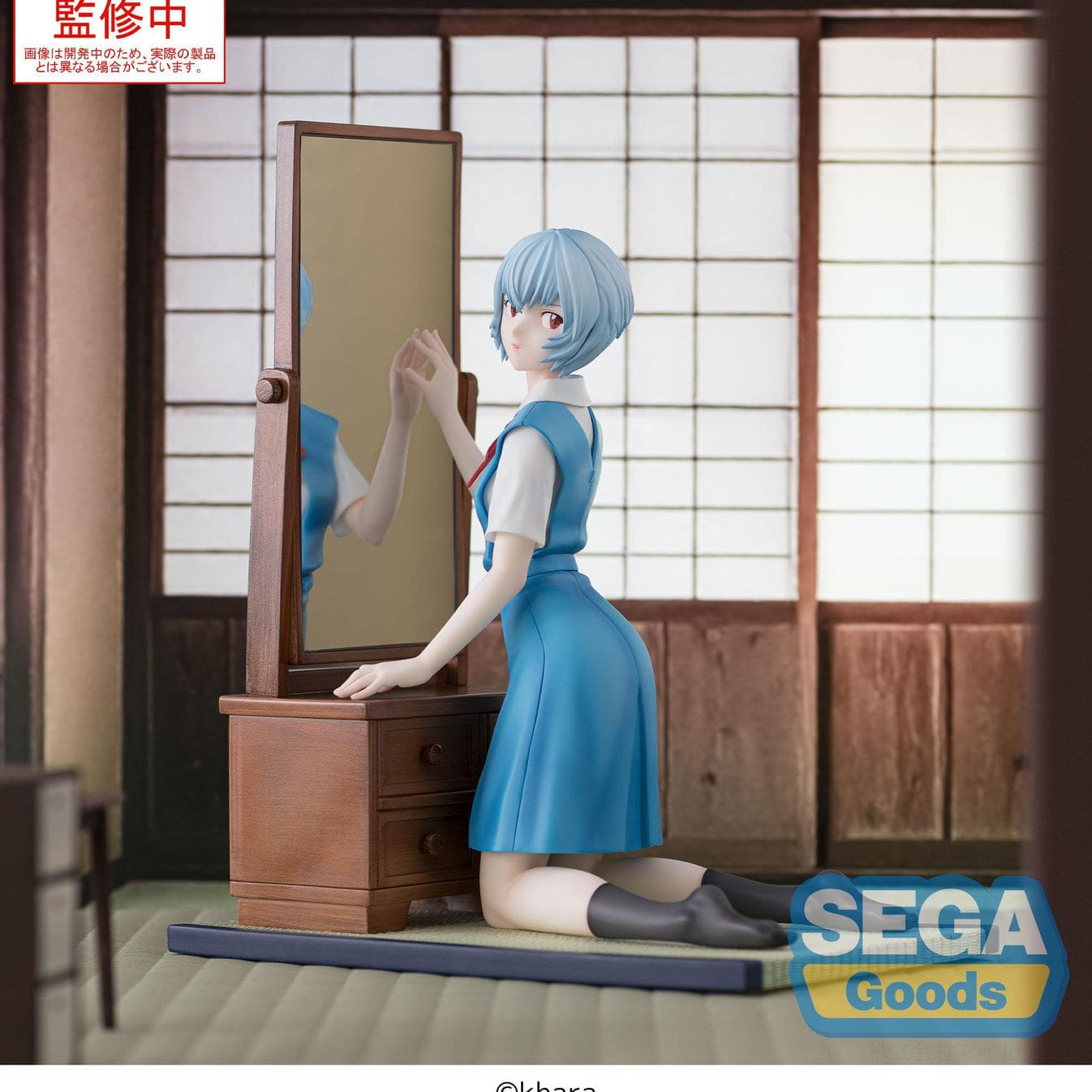 Unity EVANGELION: 3.0+1.0 Thrice Upon a Time - FIGURIZMα Tentative Name Rei Ayanami Figure Kawaii Gifts 4582733464718