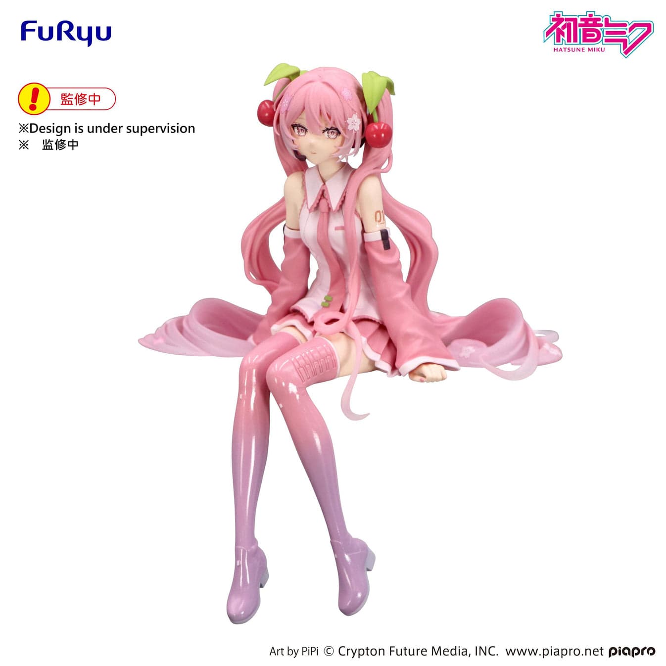 Unity Hatsune Miku Noodle Stopper -Sakura Miku 2026- Figure Kawaii Gifts 4571623511601