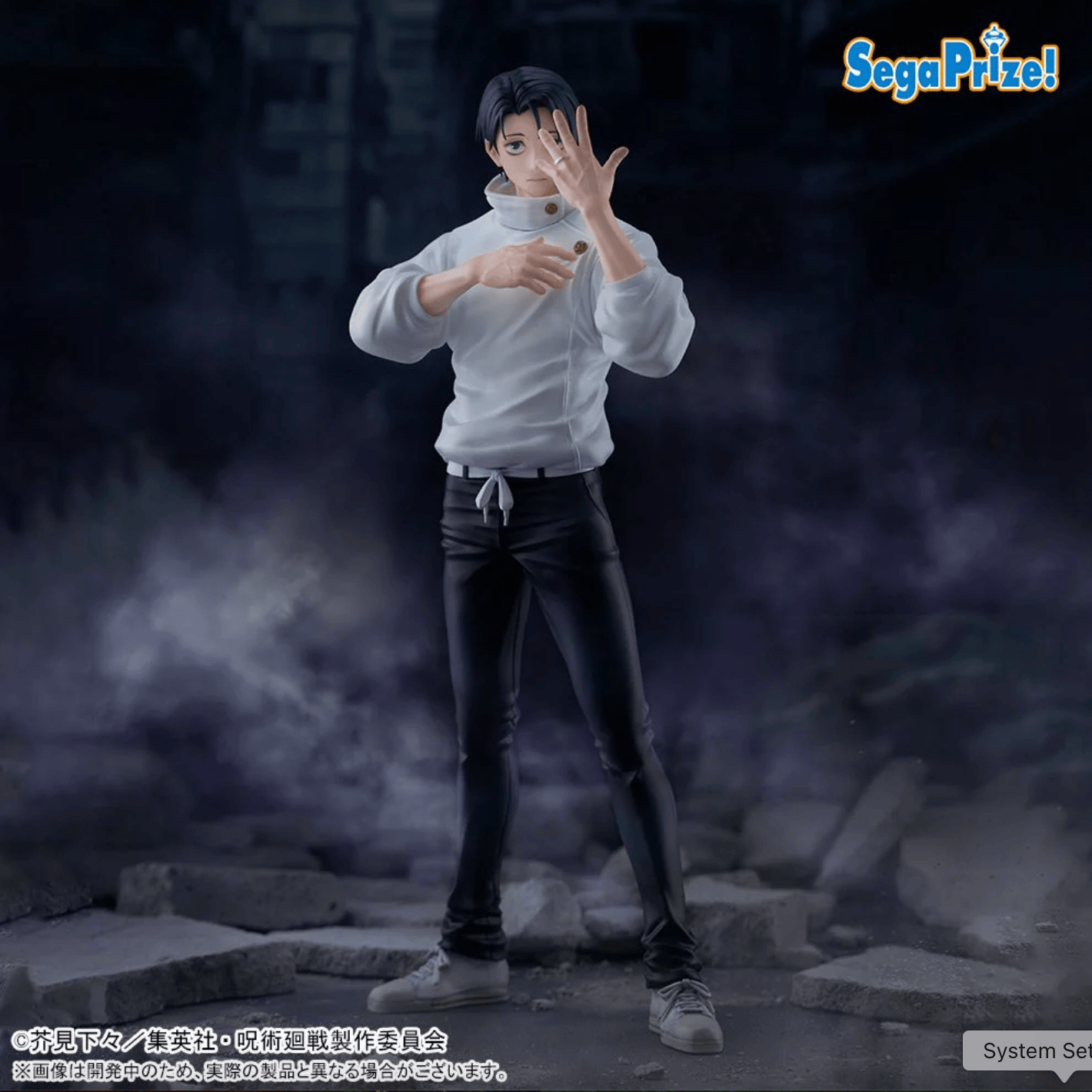 Unity Jujutsu Kaisen Figurizma Yuta Okkotsu The Culling Game Figure Kawaii Gifts 4582733469560