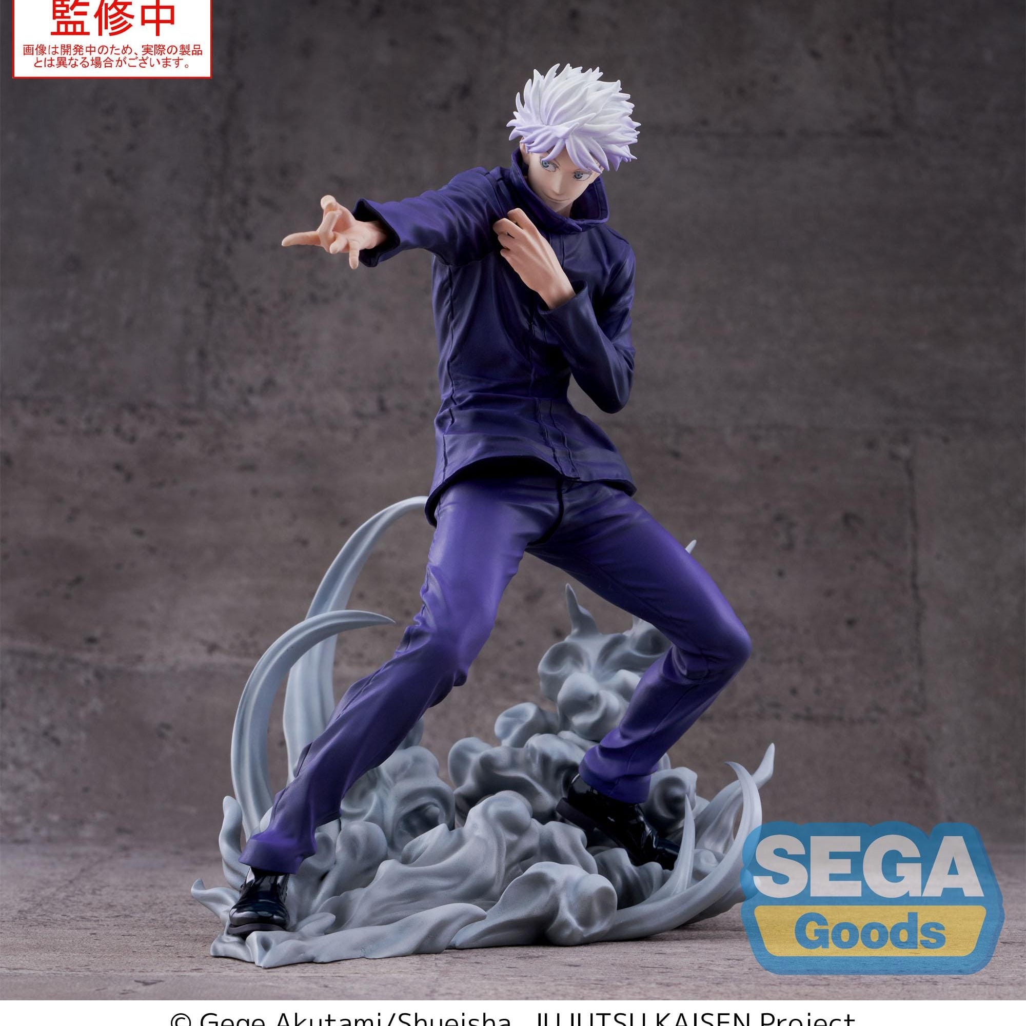 Unity Jujutsu Kaisen - Hollow Purple Kyoshiki Murasaki Luminasta - Satoru Gojo Figure Kawaii Gifts