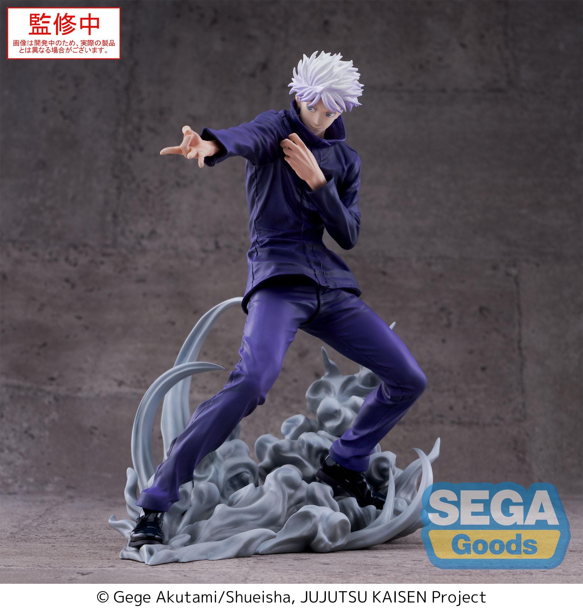 Unity Jujutsu Kaisen - Hollow Purple Kyoshiki Murasaki Luminasta - Satoru Gojo Figure Kawaii Gifts