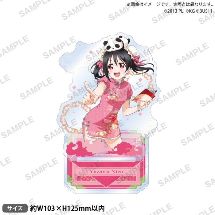 Unity Love Live Acrylic Stand μ Nico Yazama China Dress Kawaii Gifts