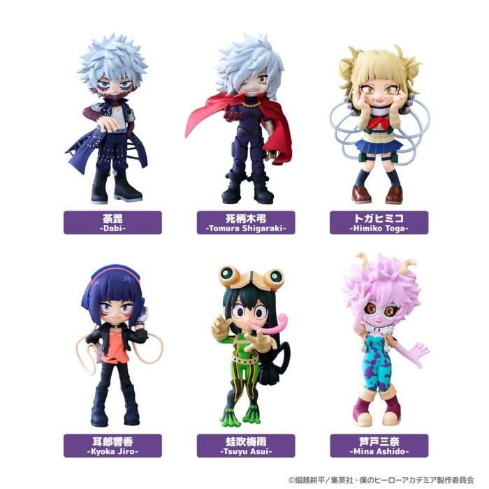 Unity My Hero Academia - Vol. 2 PalVerse Kawaii Gifts 4571598659179