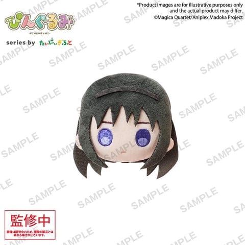 Unity Madoka Magica Pingurumi Homura Kawaii Gifts 4570194414885