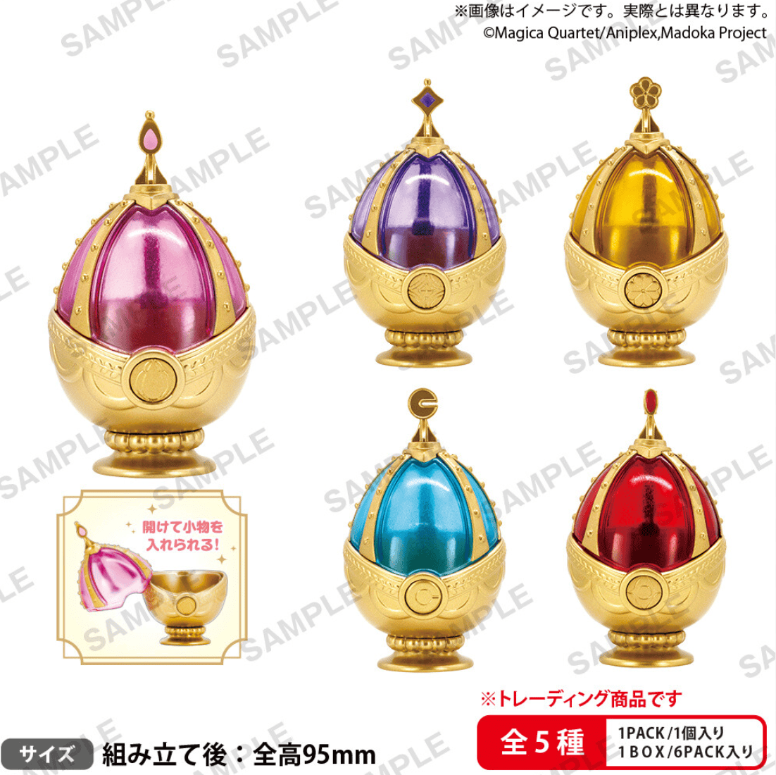 Unity Madoka Magica - Soul Gem Multi Case Box Ver. Kawaii Gifts