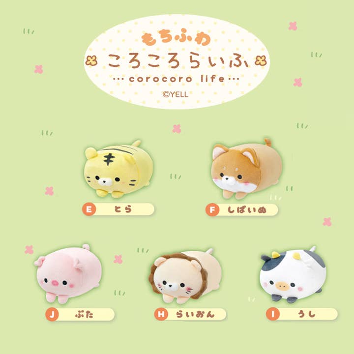 Unity Soft and Fluffy! Korokoro Life Animal 5.5" Plush Kawaii Gifts