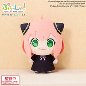 Unity Spy X Family Puchish! Anya Kawaii Gifts 4570194421111
