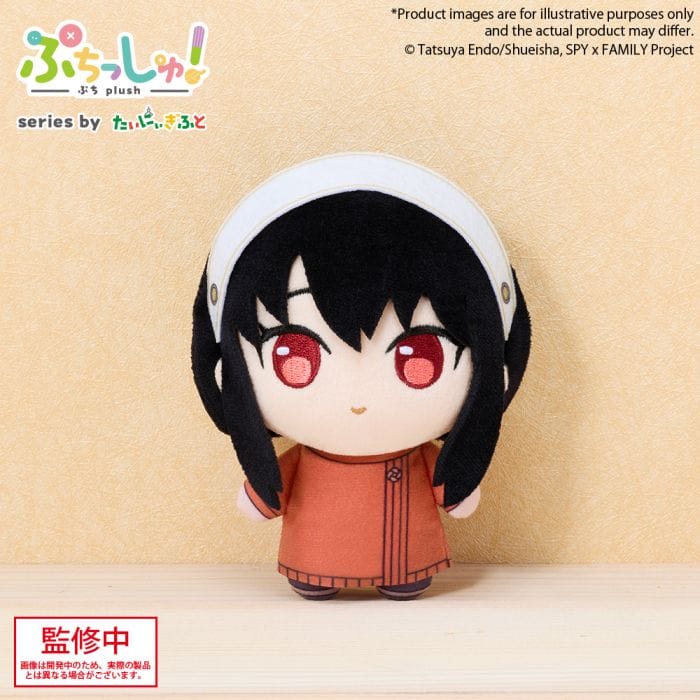 Unity Spy X Family Puchish! Yor Kawaii Gifts 4570194421128