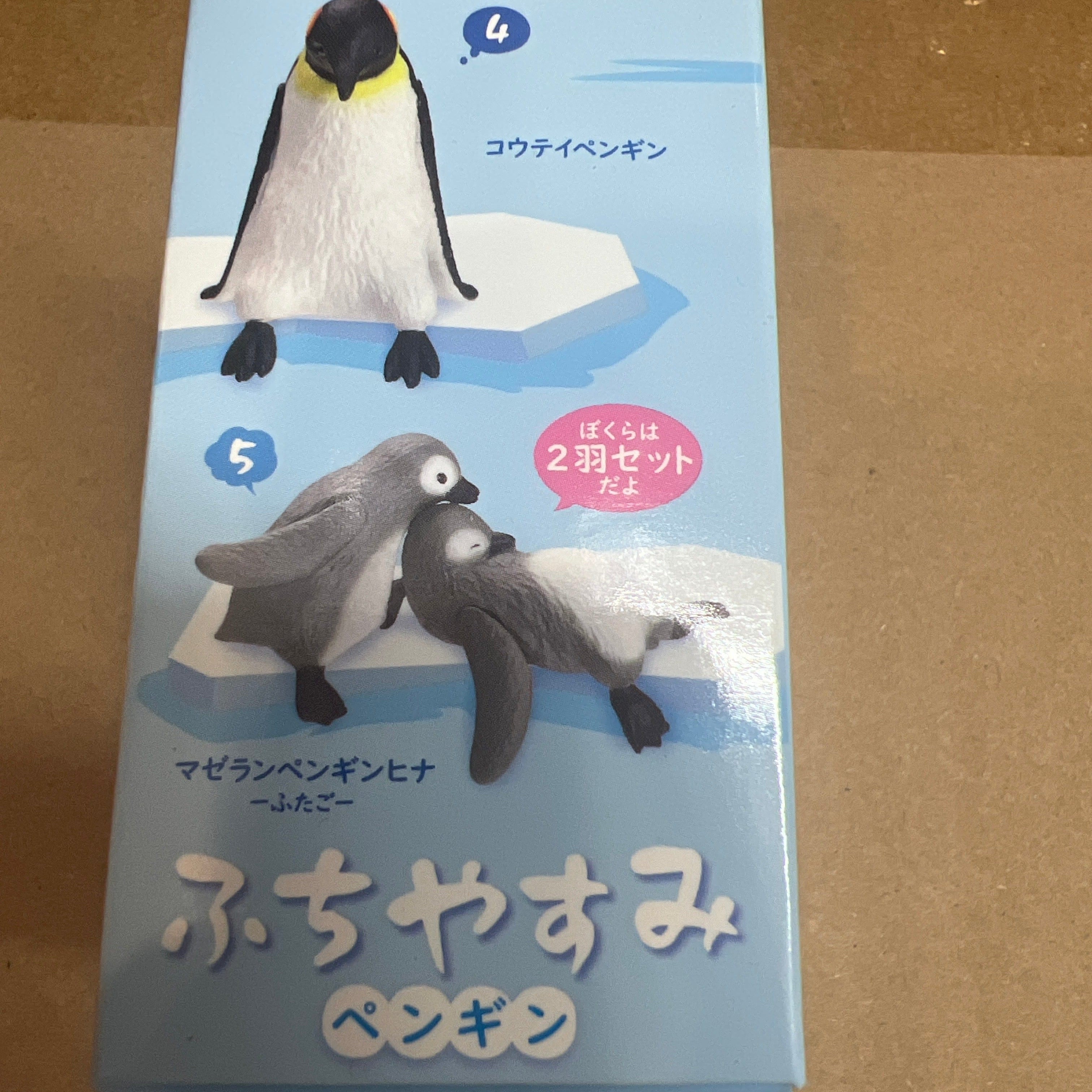 Unity Edge Resting Penguin Surprise Box Yell World Kawaii Gifts 4570198782867