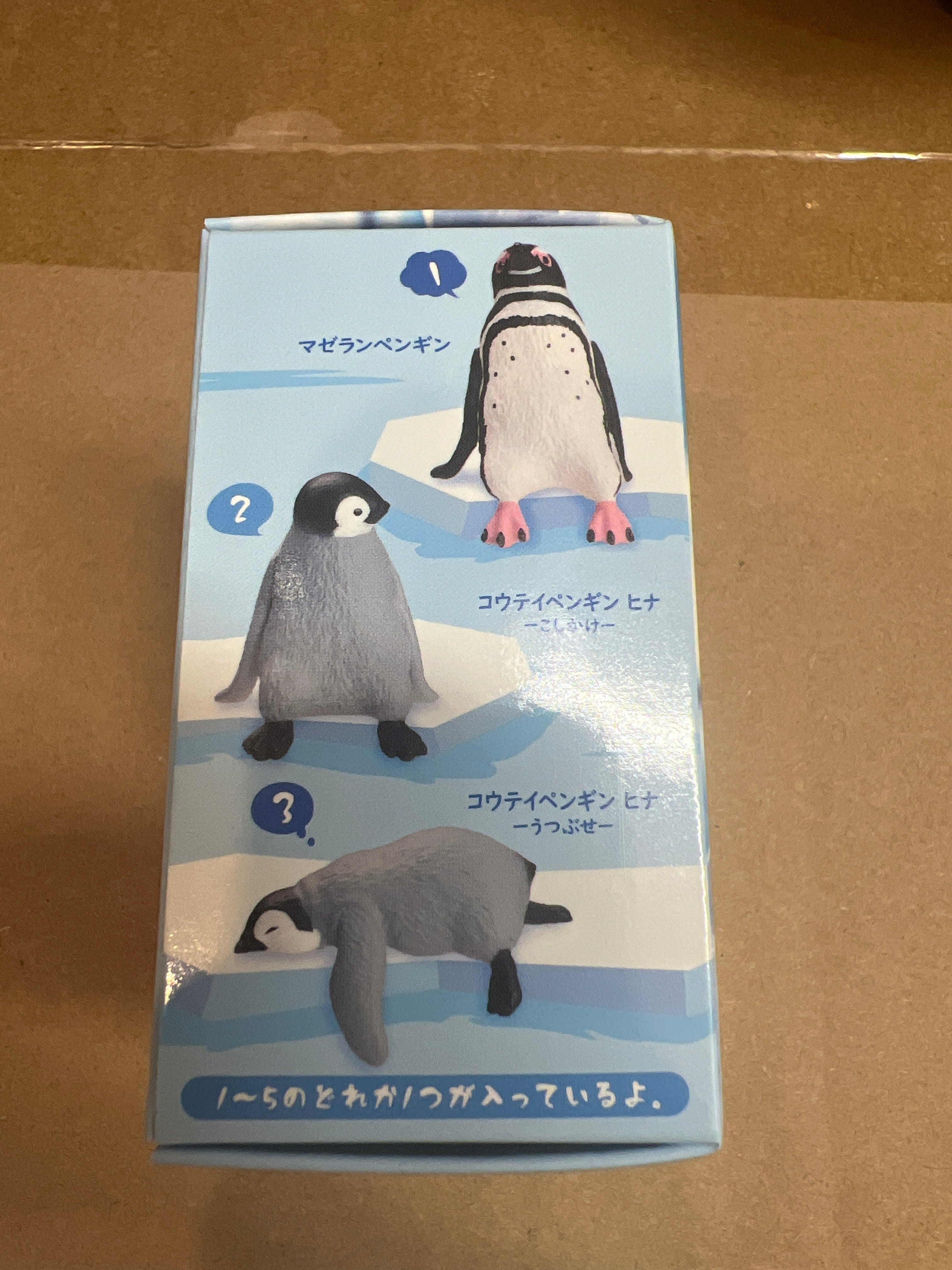 Unity Edge Resting Penguin Surprise Box Yell World Kawaii Gifts 4570198782867