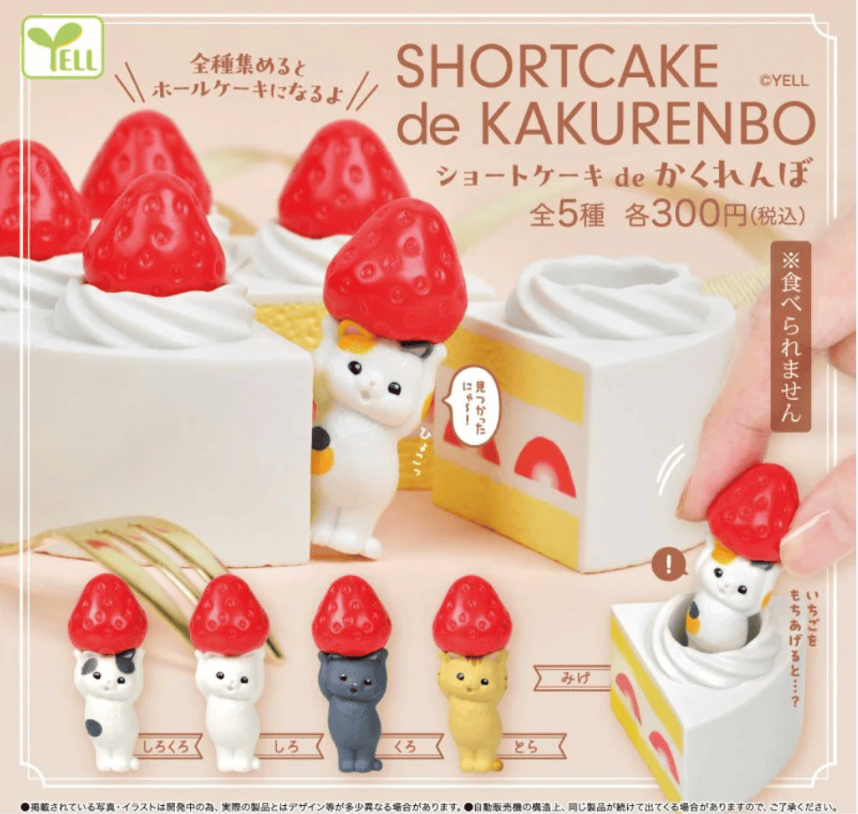 Unity Yell Shortcake de Kakurenbo Cat Surprise Figure Blind Box Kawaii Gifts