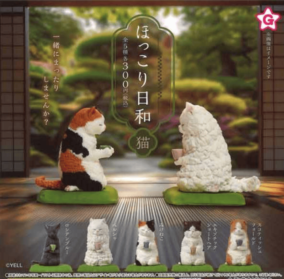 Unity Yell Warm Cat Surprise Figure Blind Box Kawaii Gifts