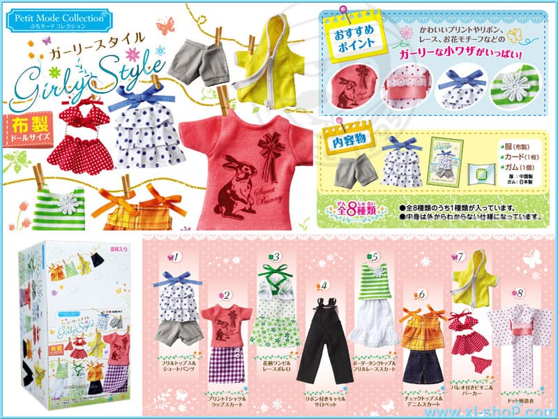 Various Re-Ment Girly Style Clothing for 1/6 Doll Petit Mode Collection Surprise Box Kawaii Gifts 4521121503127