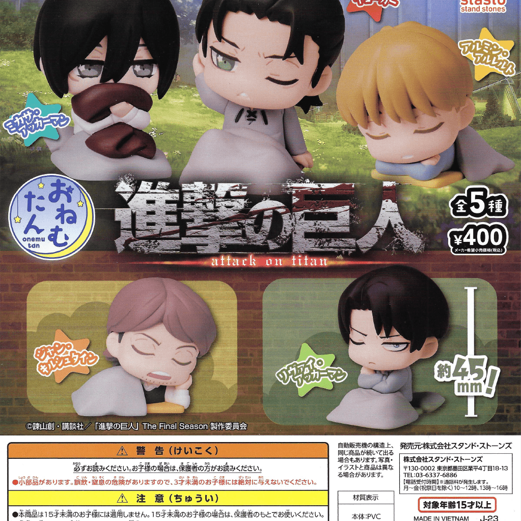 Video Game Advantage Attack on Titan Onemutan Gashapon Figure Kawaii Gifts 52865750