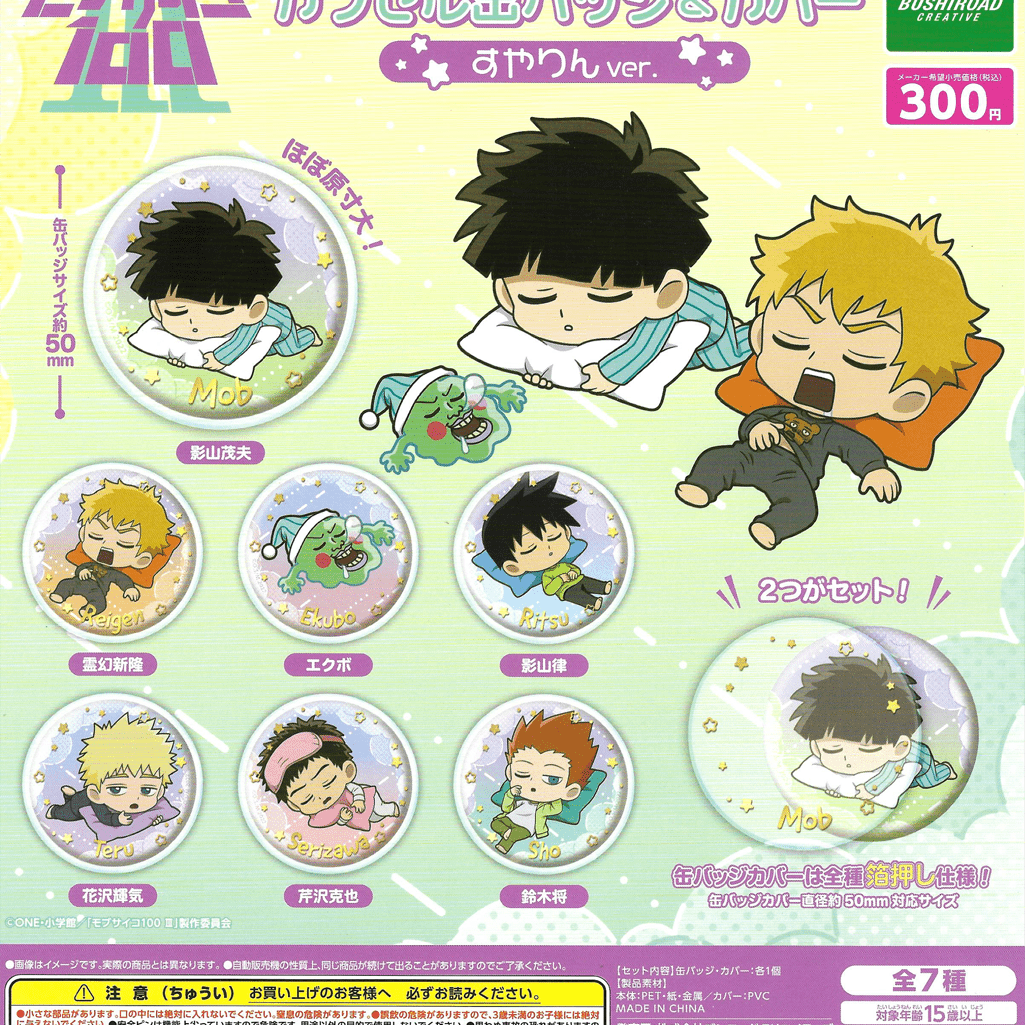 Video Game Advantage Mob Psycho 100 III - Capsule Can Badge & Cover Suyin Ver. Gashapon Kawaii Gifts