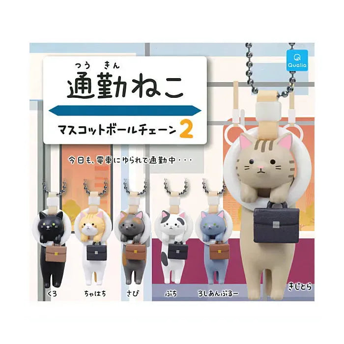 Video Game Advantage Qualia Commuter Cat Surprise Figure Keychain Blind Box Kawaii Gifts