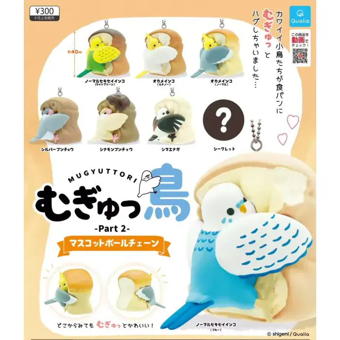 Video Game Advantage Qualia Mugyuuttori Bird Loves Toast Surprise Squishy Figure Keychain Blind Box Kawaii Gifts
