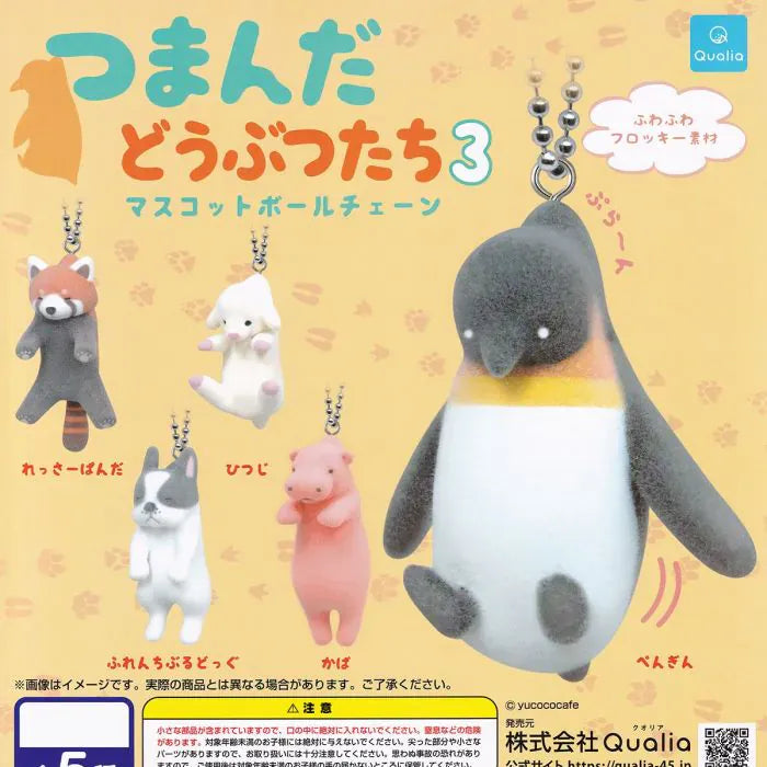 Video Game Advantage Qualia Pinched Animal s.3 Surprise Flocked Figure Keychain Blind Box Kawaii Gifts