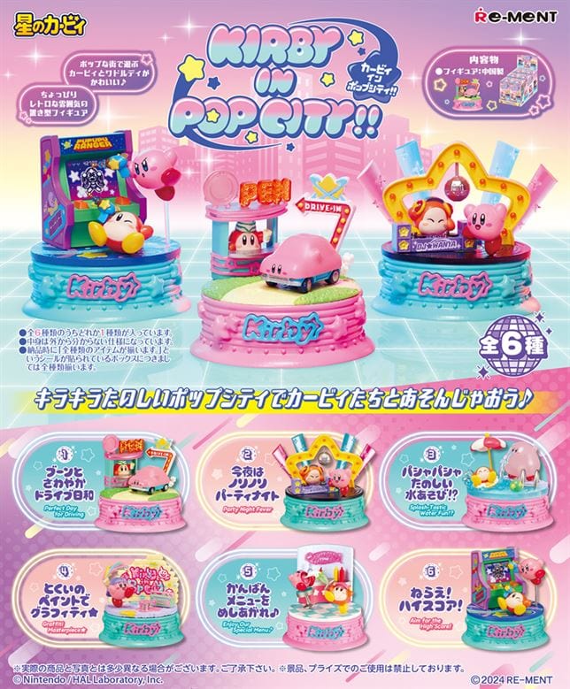 Video Game Advantage Re-Ment Kirby in Pop City! Surprise Box Kawaii Gifts 4521121208596