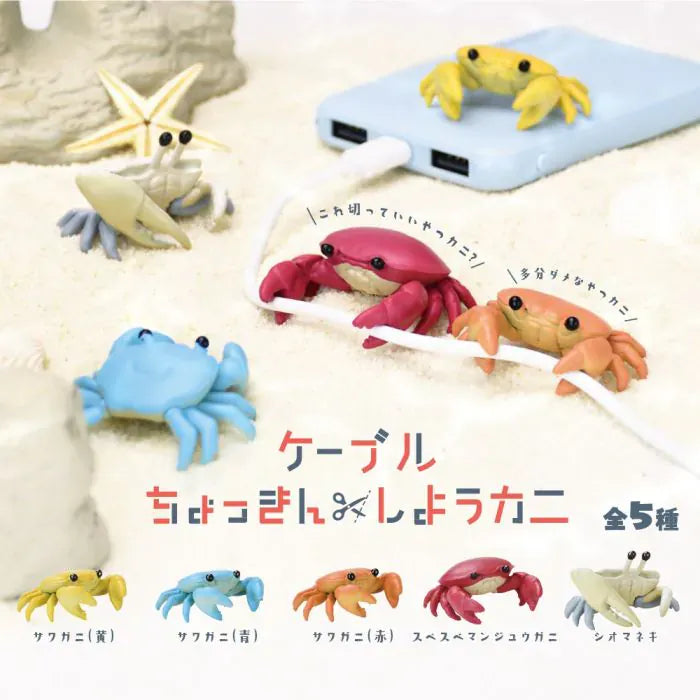Video Game Advantage Yell World Snip the Cable Crabs Surprise Figure Blind Box Kawaii Gifts
