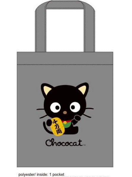 Weactive Cool Japan Chococat Lucky Cat 14" Tote Bag Kawaii Gifts 840805153132