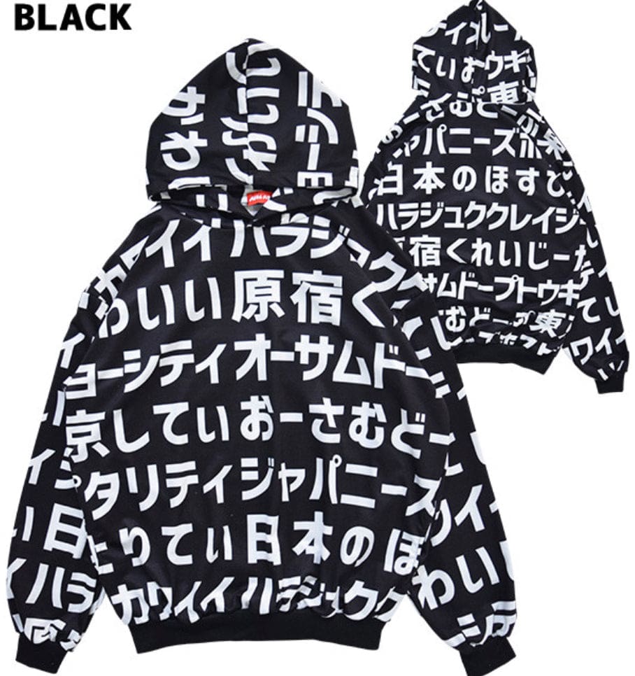 ACDC Rag ACDC Rag Big Hoodie Katakana Hiragana Kawaii Gifts 2000000044507