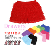 ACDC Rag ACDC Rag Lace Bloomers Kawaii Gifts
