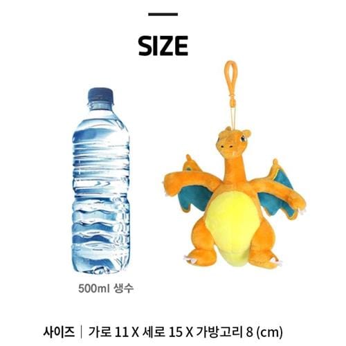 BeeCrazee Charizard Pokemon 5" Plush with Clip Kawaii Gifts 8809644502459