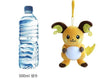 BeeCrazee Raichu Pokemon 5" Mascot Plush with Clip Kawaii Gifts 8809644503241