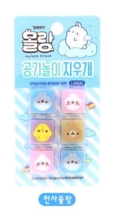 BeeCrazee MOLANG PLAY ERASER SET Blue Kawaii Gifts 62993333