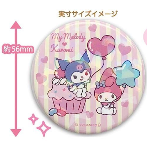 BeeCrazee Sanrio Friends Carousel Glitter 2.2" Button Surprise Bag Kawaii Gifts 4571542959171