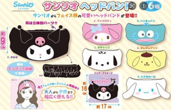 BeeCrazee Sanrio Friends Headbands: My Melody, Kuromi, Pochacco, Hangyodon, Pompompurin, Cinnamoroll Kawaii Gifts