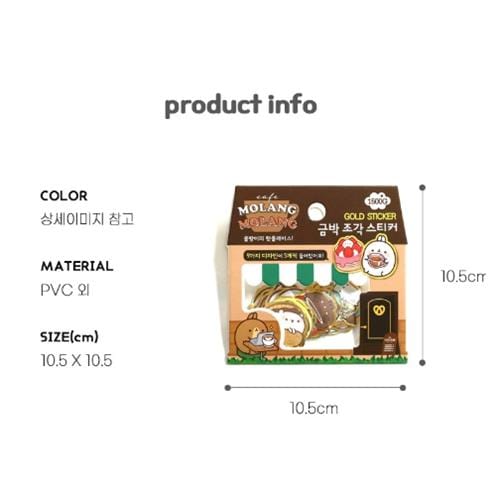 BeeCrazee Molang Gold Stickers Sacks: Supermarket, Flower Shop, School, Cafe Molang Cafe Kawaii Gifts