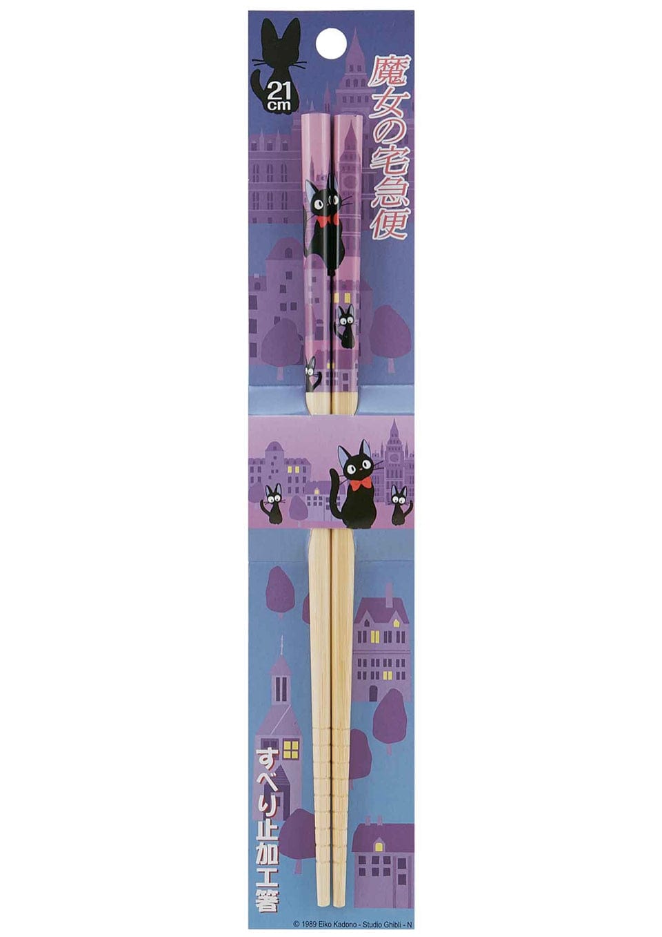 Clever Idiots Kiki's Deliver Service Bamboo Chopsticks (Purple Cityscape) Kawaii Gifts 4973307384684