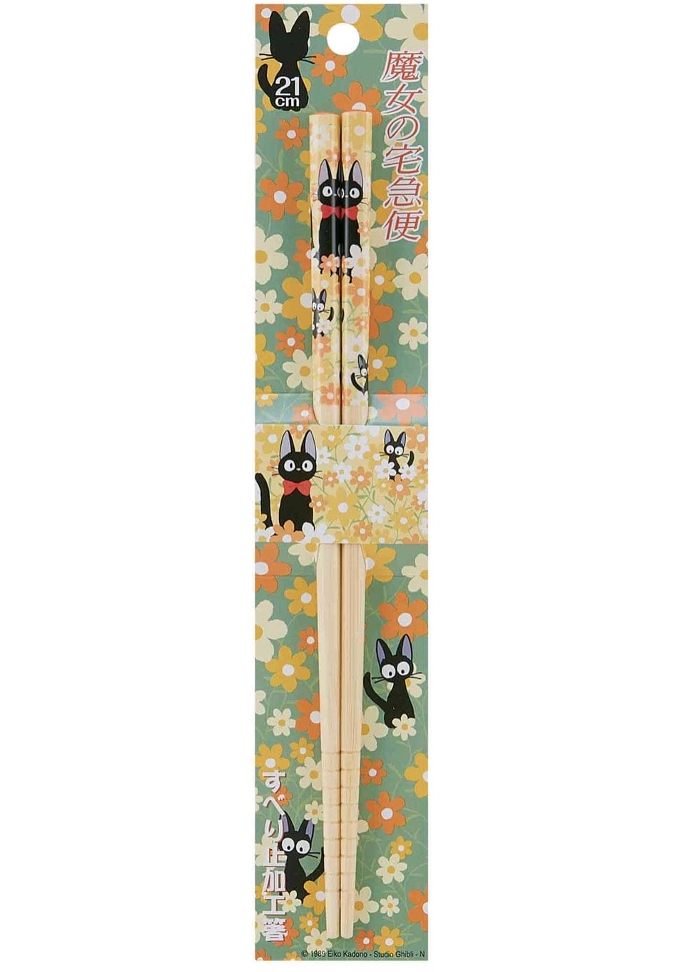 Clever Idiots KIKI'S DELIVERY SERVICE: BAMBOO CHOPSTICK (FLOWERS) Kawaii Gifts 4973307384783