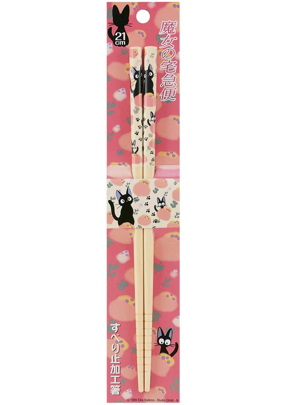Clever Idiots KIKI'S DELIVERY SERVICE: BAMBOO CHOPSTICK (FOOTPRINTS) Kawaii Gifts 4973307384790