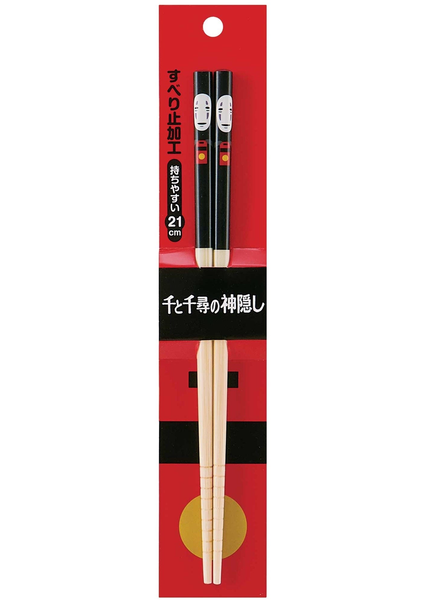 Spirited Away No Face Bamboo Chopstick