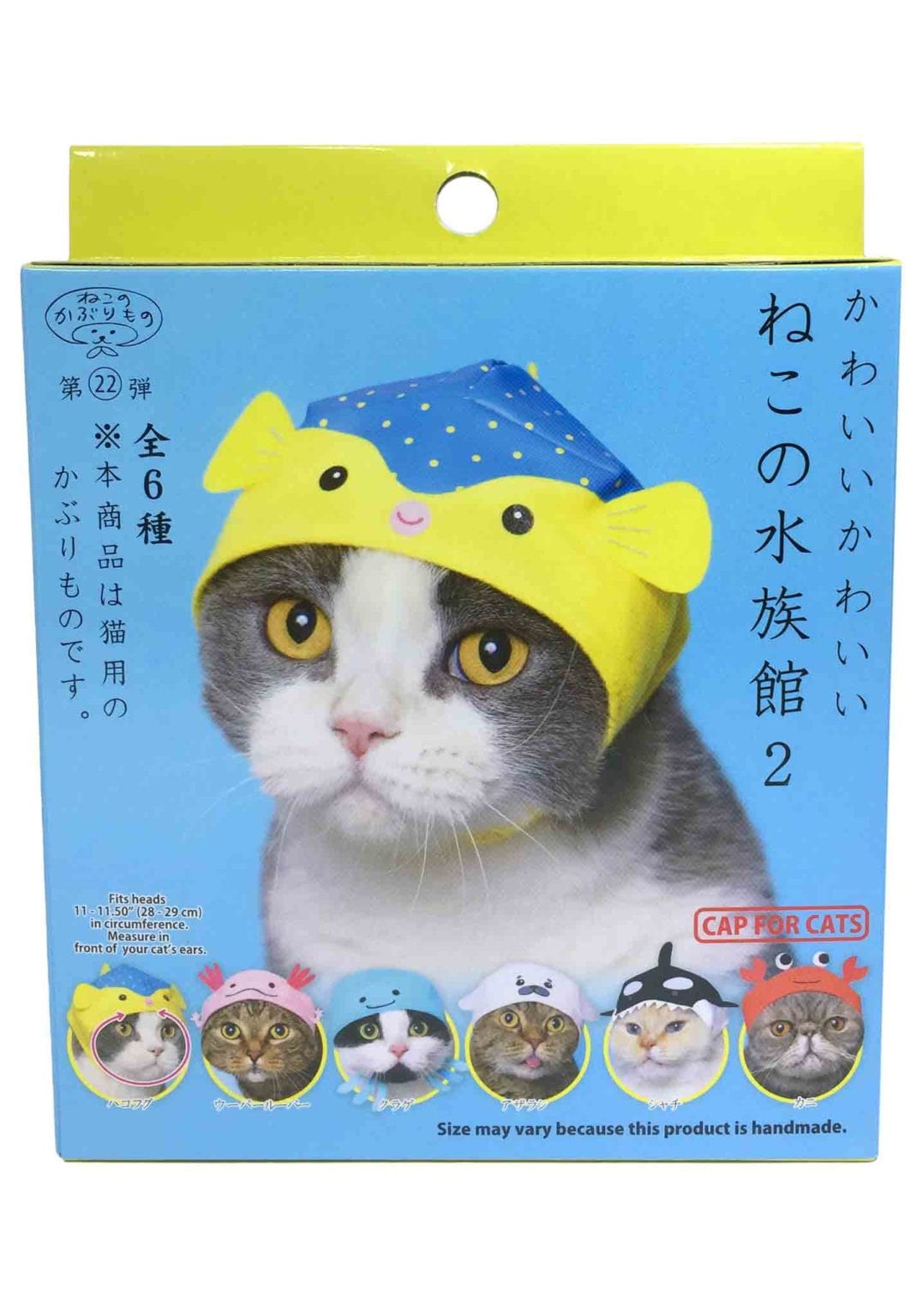 Clever Idiots Aquarium V2 Cat Cap Surprise Box Kawaii Gifts 4580045301233