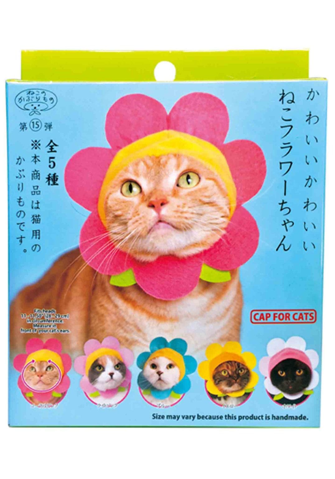 Kitan Club – Kawaii Gifts